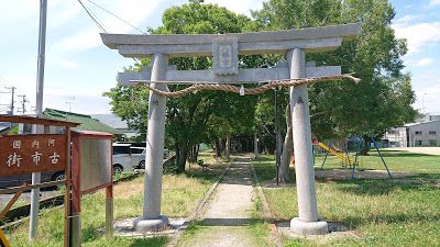 深居神社(松原市)　・平野区南東部から藤井寺市北西部にかけてのかつての総産土神