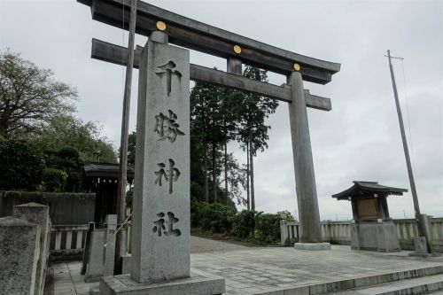 古事記の神様と神社・ご近所編Part2（18）～千勝神社 - のと爺の古事記散歩