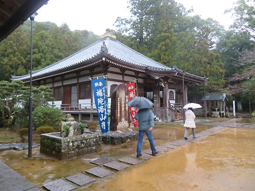 南紀・出雲の旅　13.　補陀洛山寺