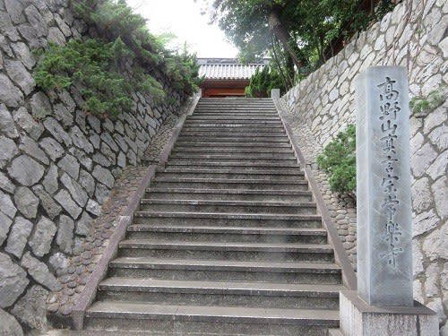 遠州信貴山別院(4)常楽寺