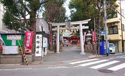 杭瀬熊野神社(尼崎市)　・素盞嗚命、天兒屋根命、応神天皇を祀る杭瀬の氏神