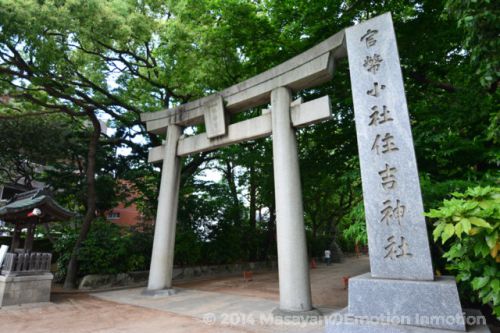 筑前国一宮「住吉神社」！ここが1800年以上の歴史がある日本第一住吉宮