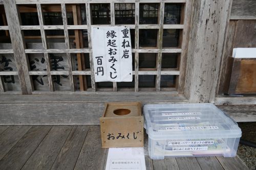 岩神神社と戸隠神社・「ゆるぎ岩」という驚異