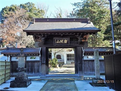 座間市　座間山　心岩寺を参拝