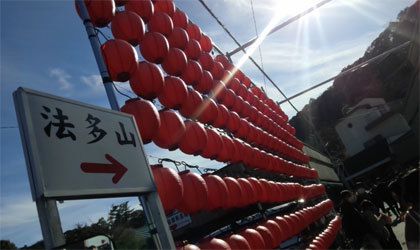 厄除けならココ「法多山 尊永寺」＠静岡県（１）