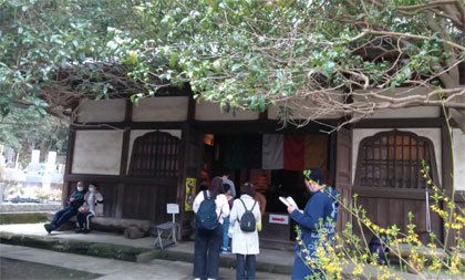 新居山・閻魔様のお寺「円応寺」＠神奈川県