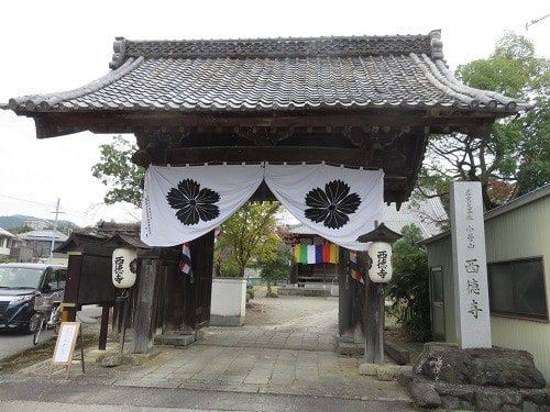 多賀町を巡る(6)西徳寺
