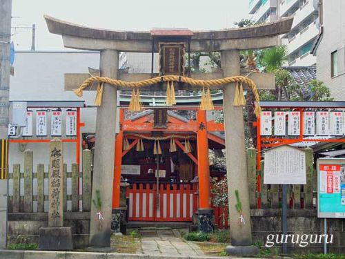 松明殿稲荷神社 （京都　下京区）