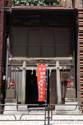 箭弓稲荷神社　台東区上野