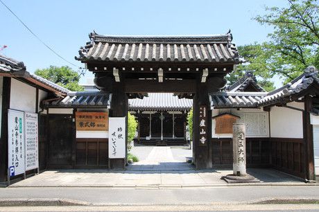 蘆山寺と紫式部邸宅跡